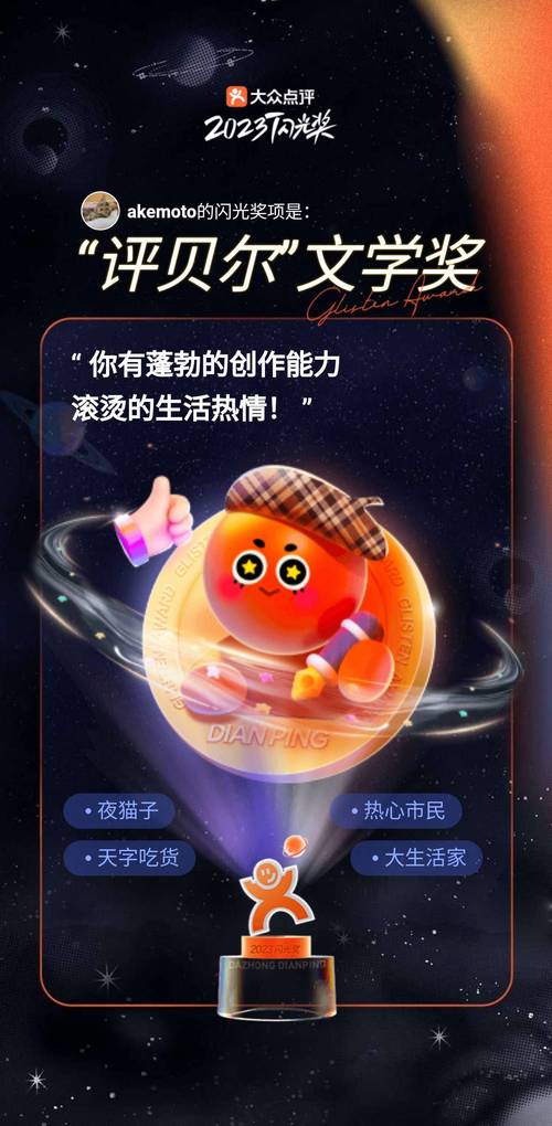 拔草奖励属性 小说