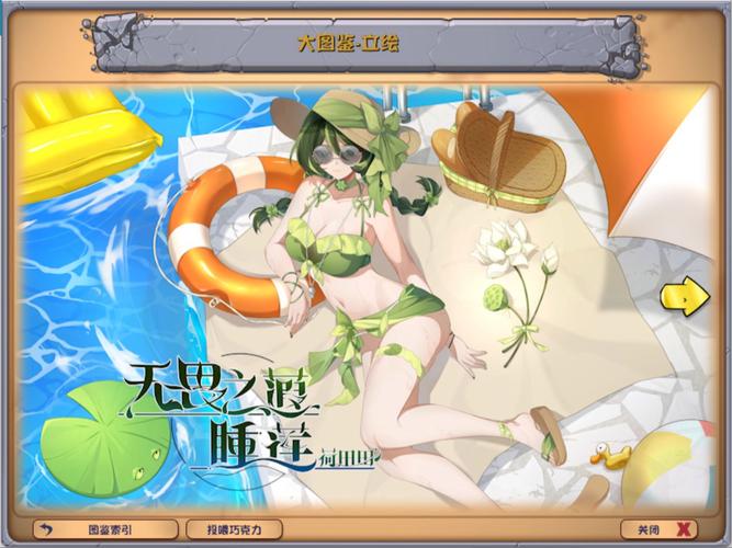 植物大战僵尸娘化版破解版内置菜单永久免更新
