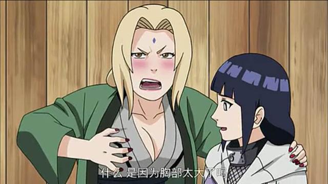 火影18变态版露大乳