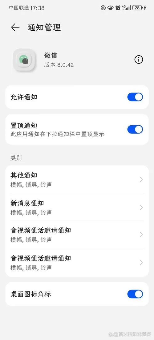 华为手机老是语音提示,屏幕不动