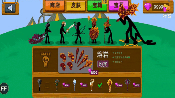火柴人战争遗产全新版本绿色钥匙