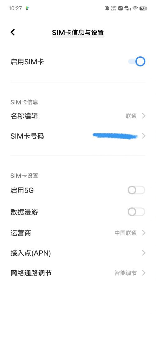 5g换4g网络怎么设置vivo