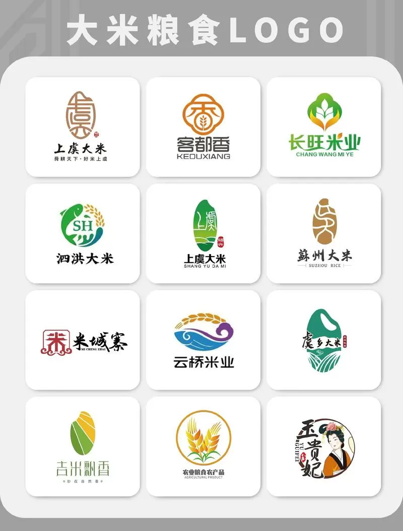 厚米配送平台