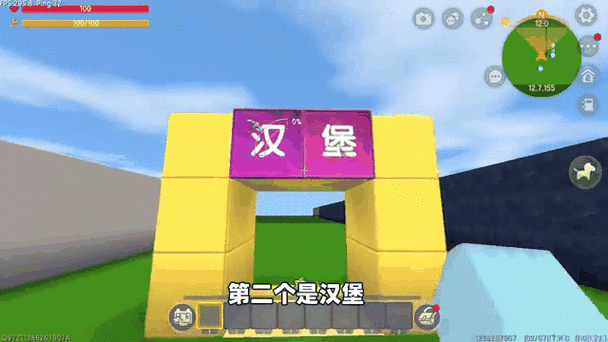 迷你世界美食村怎么下载