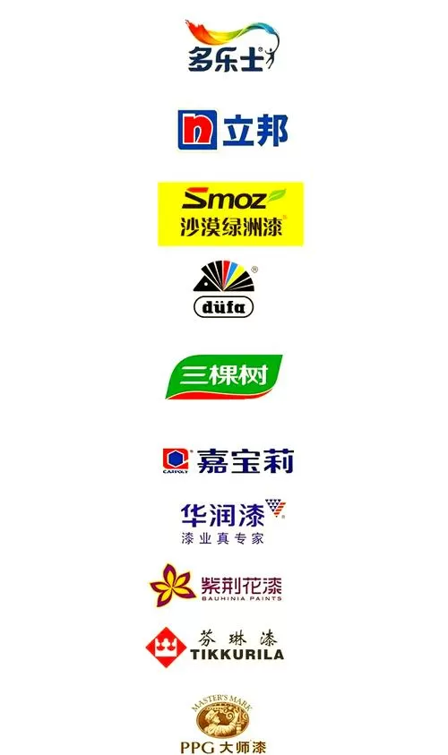涂料
