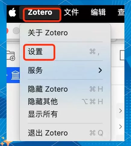 苹果电脑自带的word在哪里