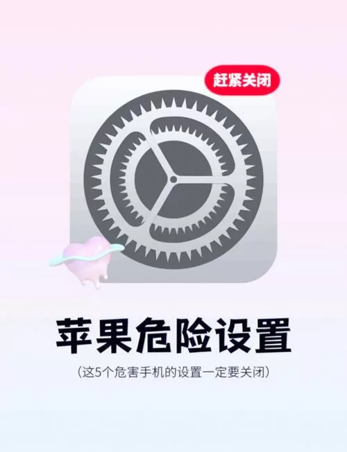 用别人旧手机,人家会知道我隐私吗