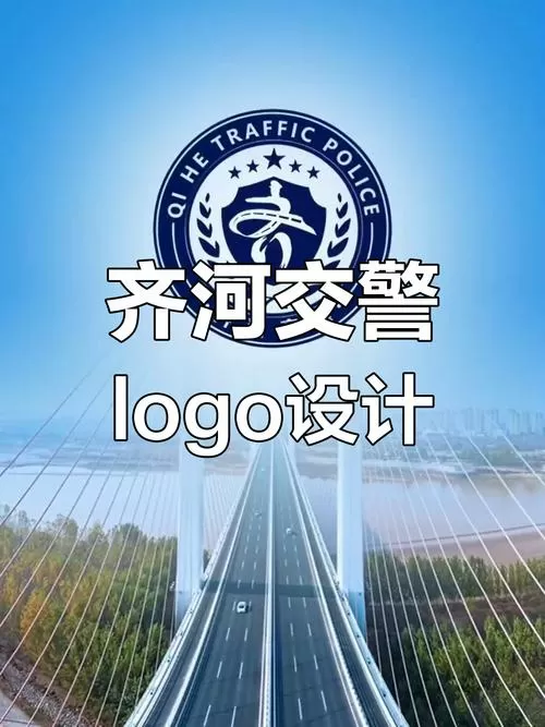 公安交通综合应用平台