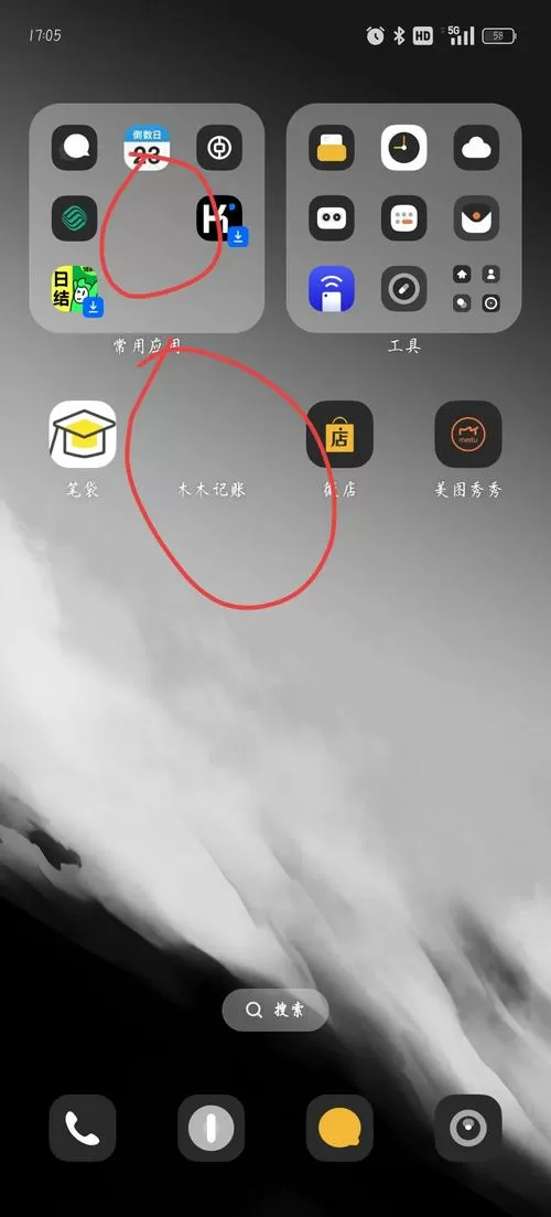 oppo手电筒图标不见了