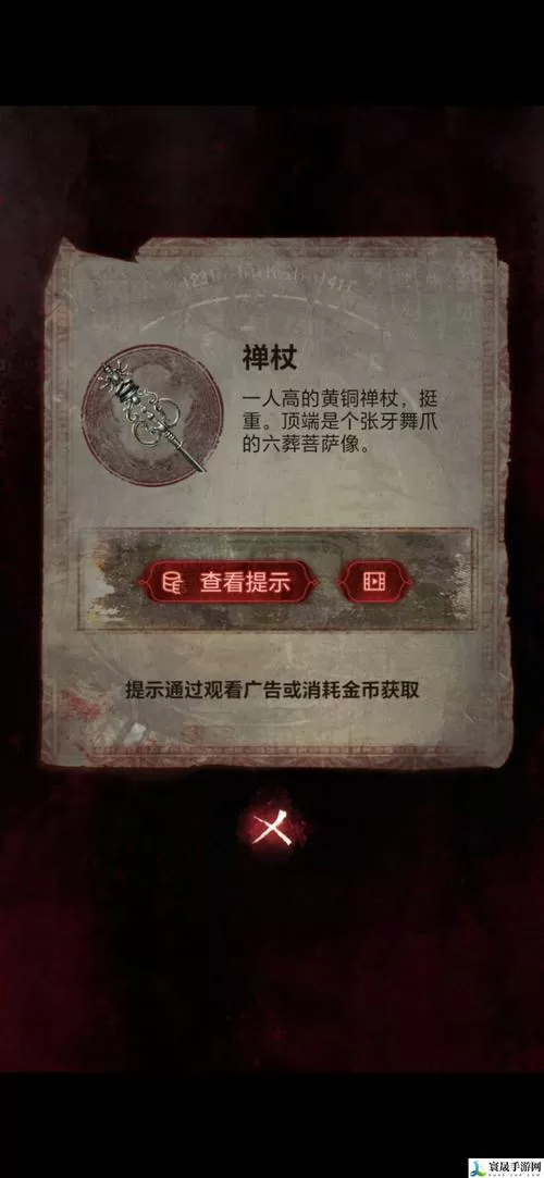 真人slg再次回来电脑密码