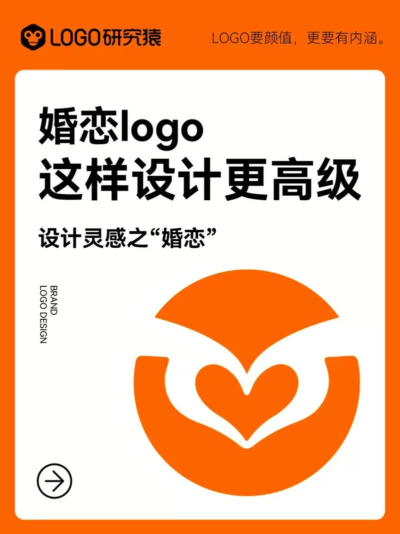 一伴婚恋最忌三个东西