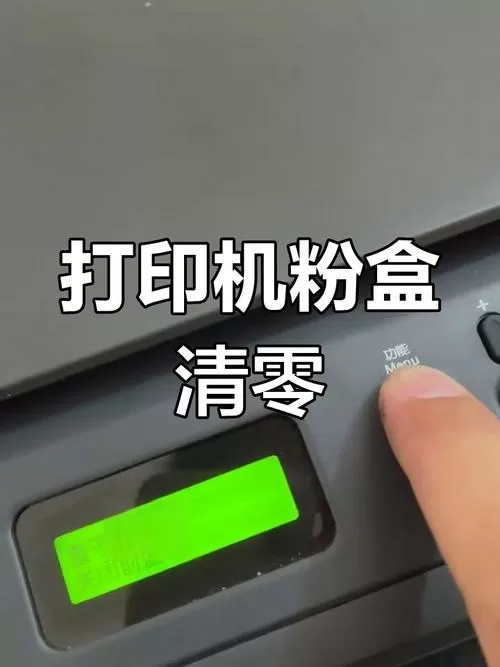 联想2206加粉清零
