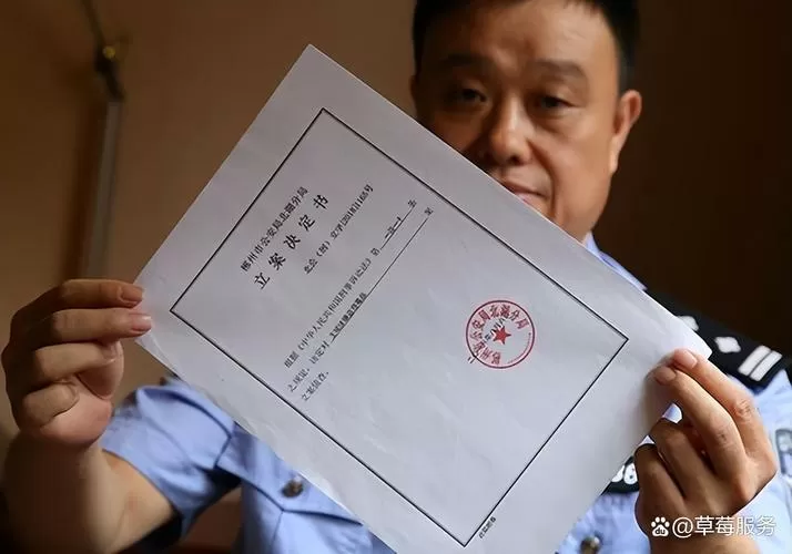 派出所传唤下一步是什么