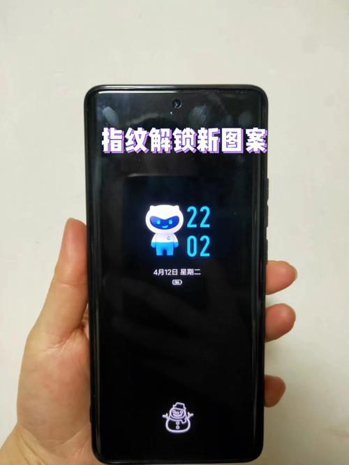 vivo指纹和面部组合解锁