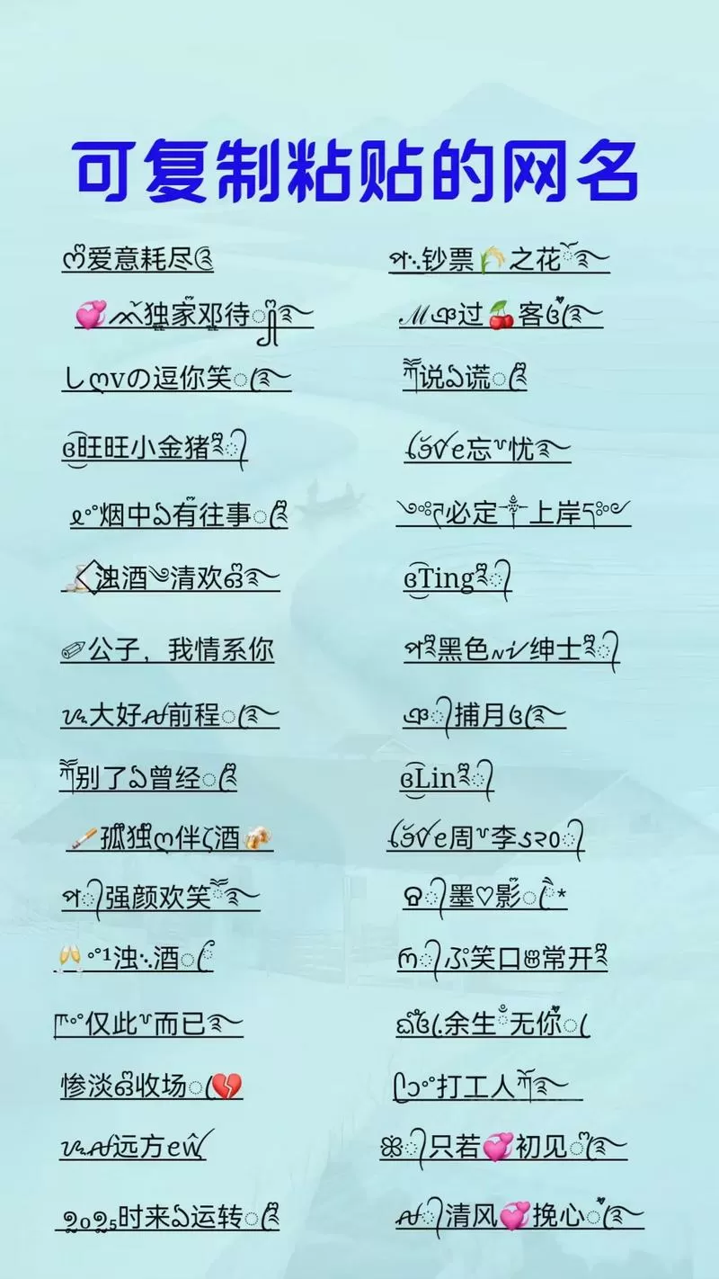 8x8x8.io最新地域网名怎么用