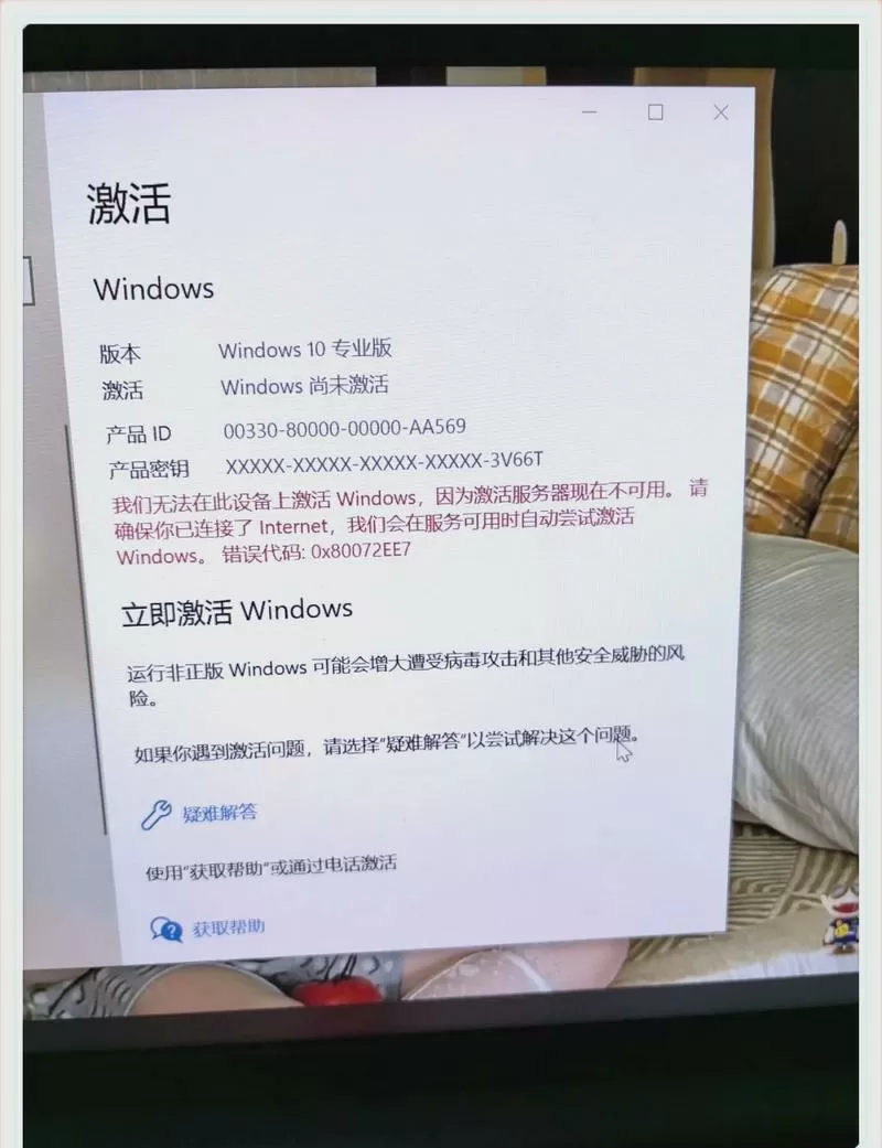 w10企业版激活码