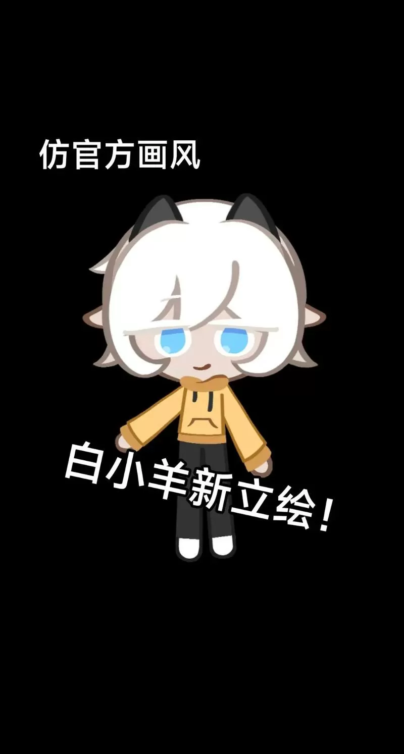 白小羊战场我的世界
