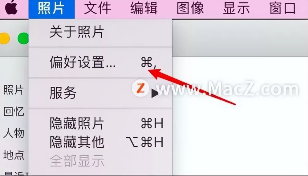 苹果关闭共享相簿会怎样