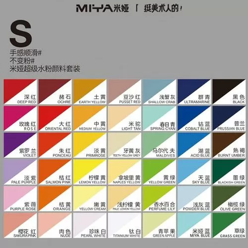 42y11色卡