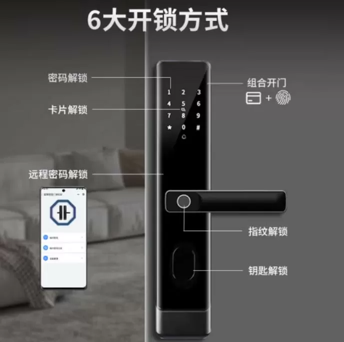 指纹锁reset键的作用