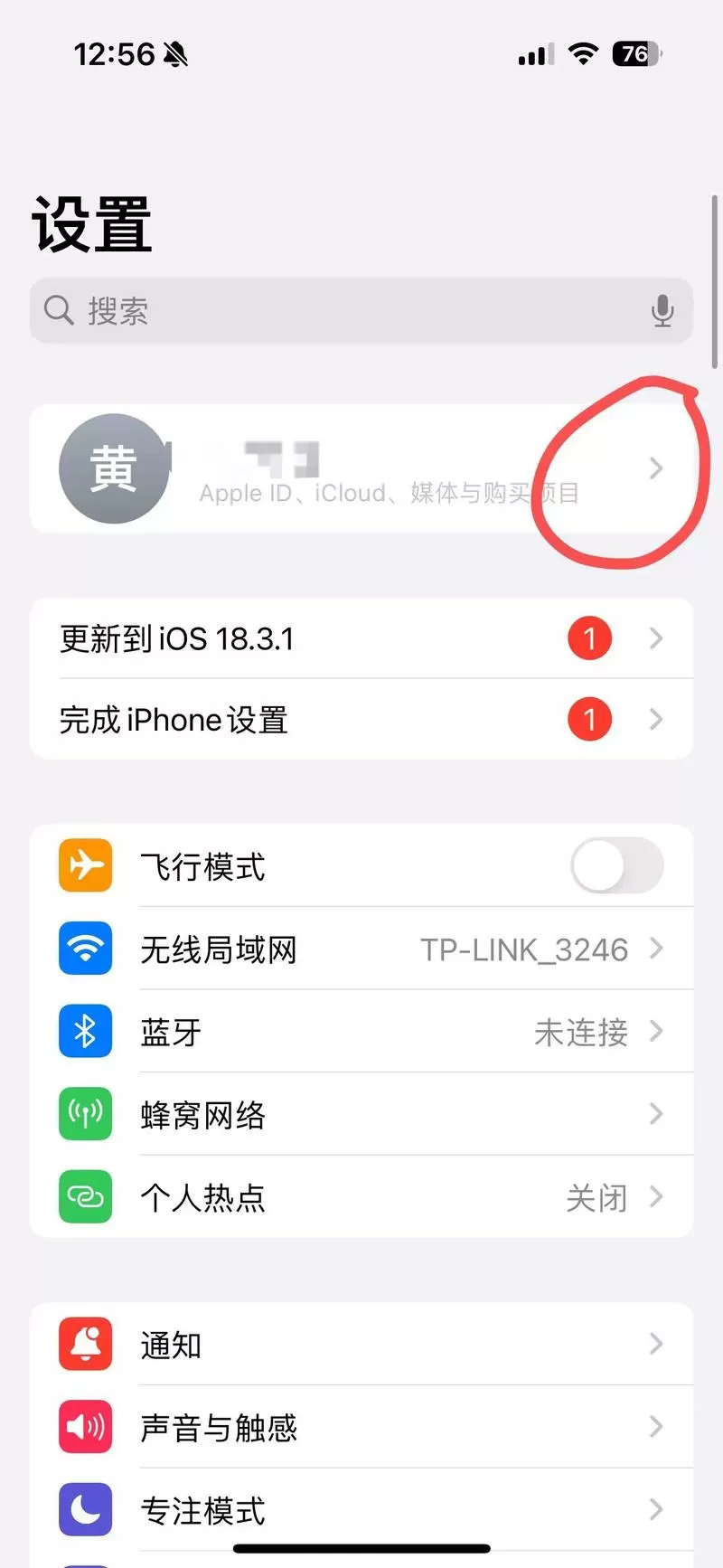 苹果id里的订阅为什么打不开