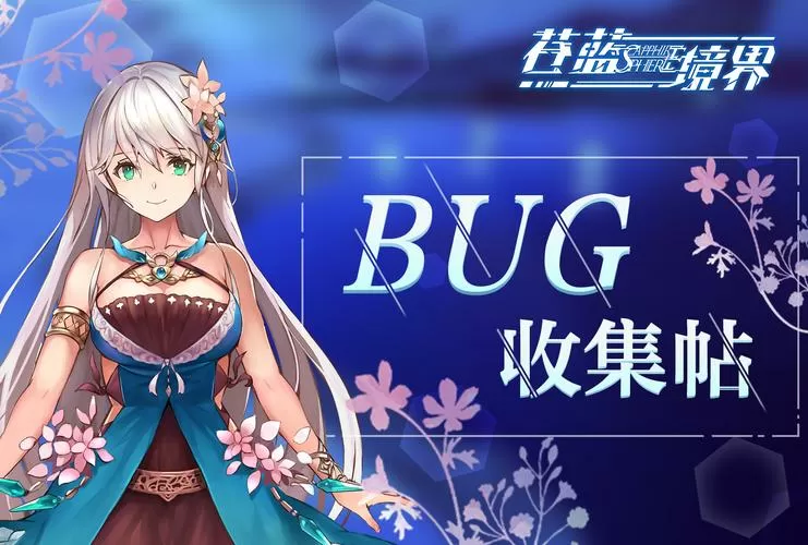 苍蓝境界(内置菜单)