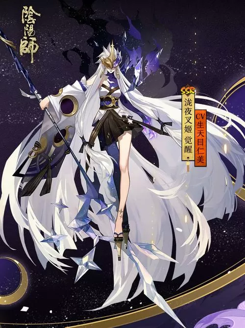 泷夜叉姬最强御魂