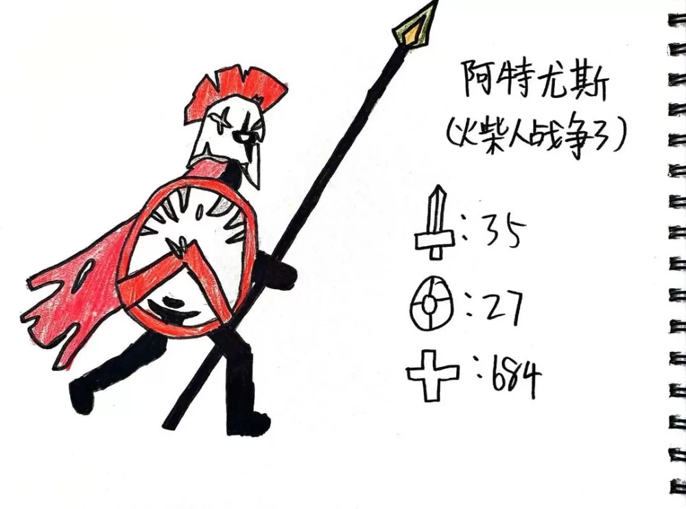 画的火柴人战争