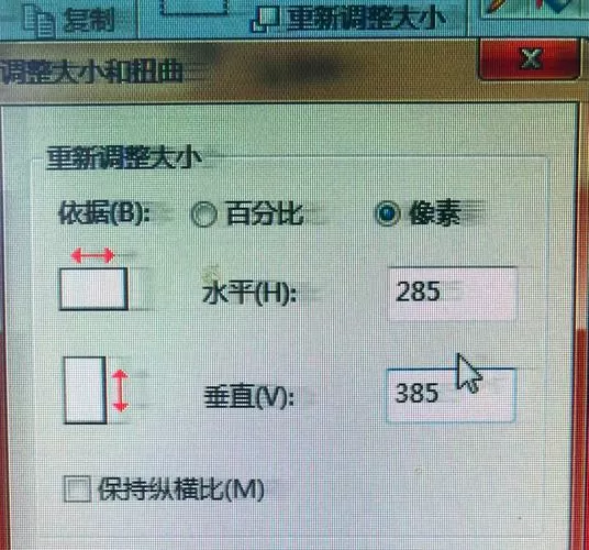 电脑上的画图怎么保存图片到桌面