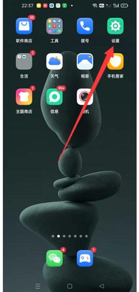 oppo微信聊天悬浮小窗口设置