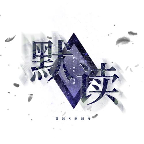 默读小说全文免费阅读