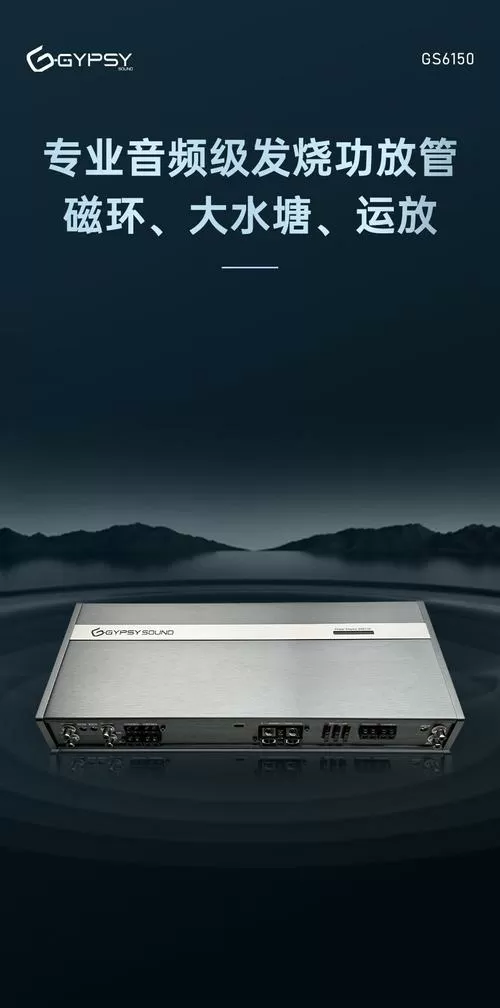 六源音源2025最新版