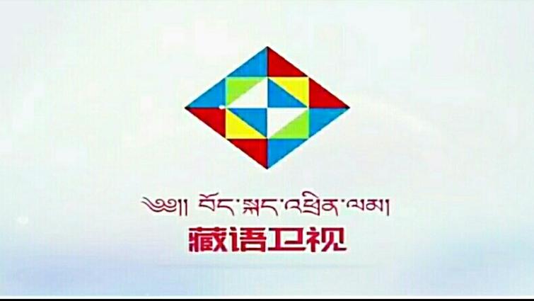 看藏语电影电视剧的软件