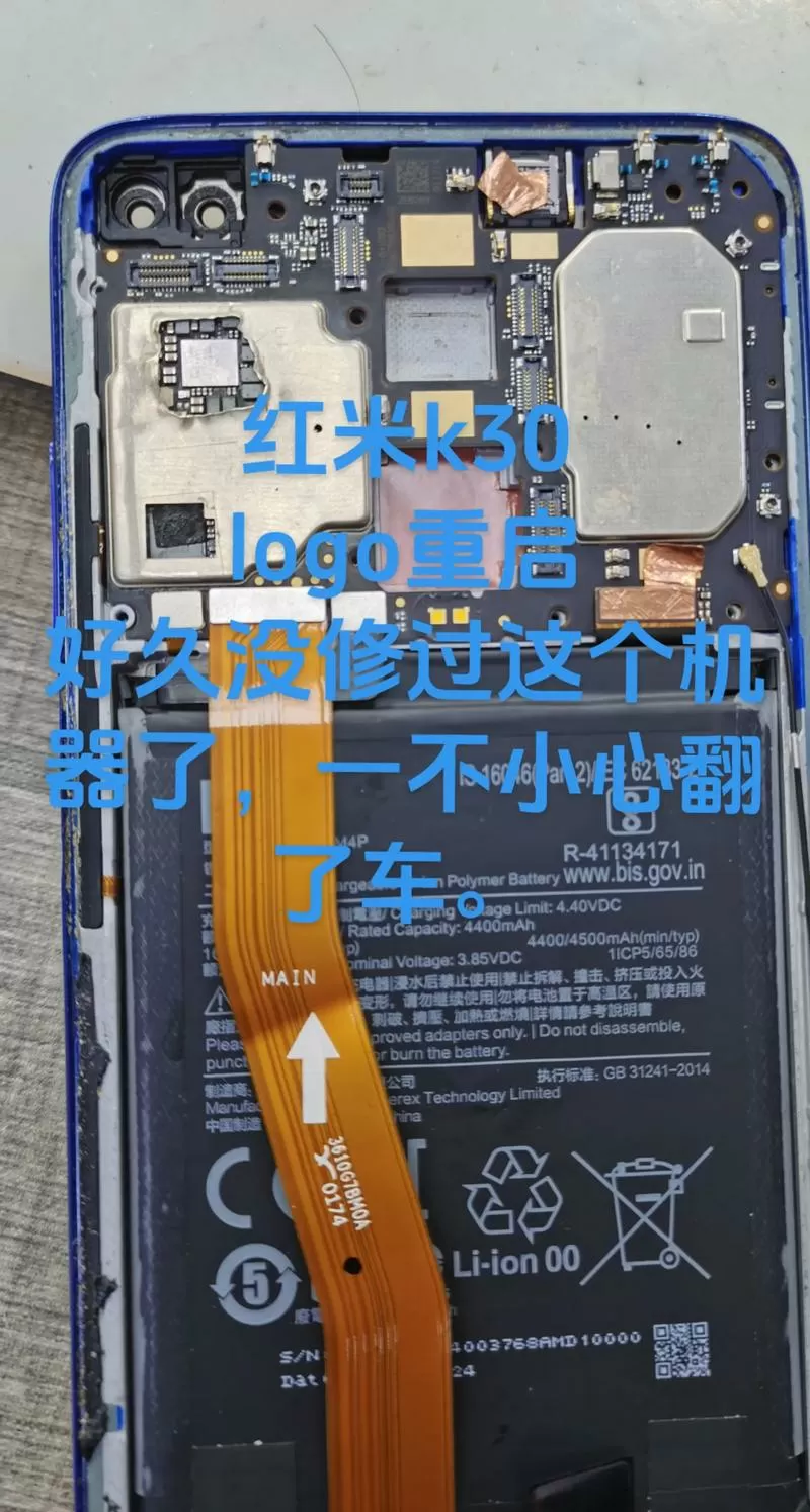 红米系统升级后如何退回以前版本