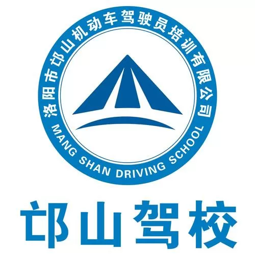 河南驾驶培训公共服务平台