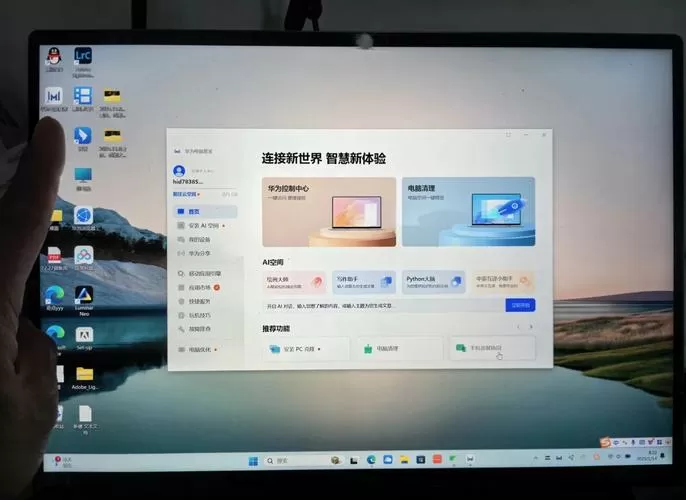 联想电脑可以和华为多屏协同吗