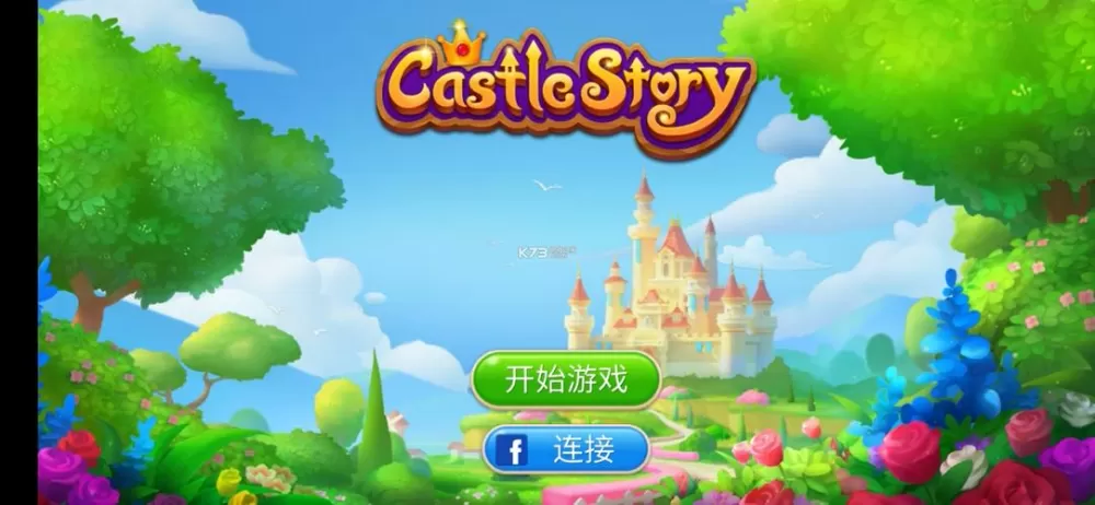 城堡故事破解版无限金币和卷轴