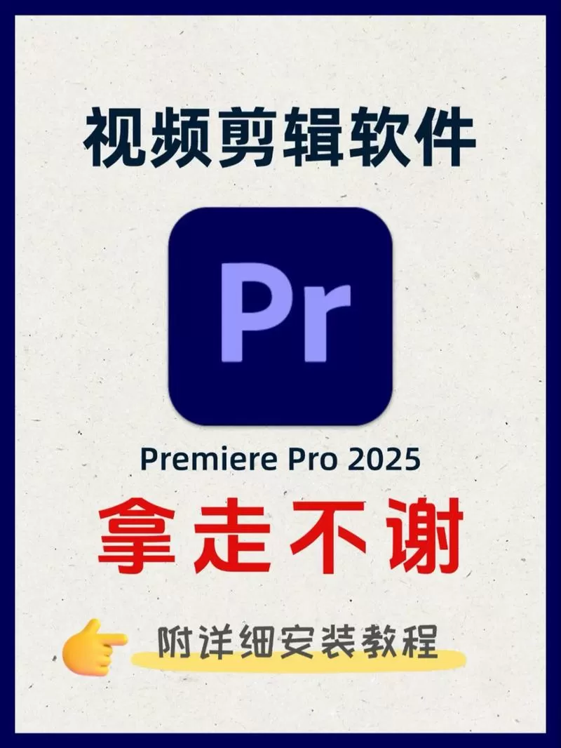 pr lut插件如何安装