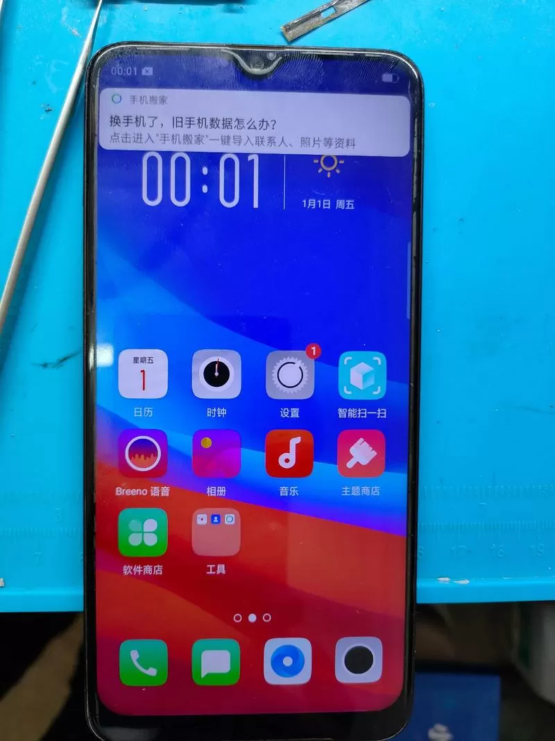 oppo手机恢复旧版系统
