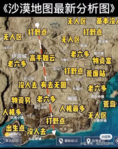 和平精英所有地图名字图标