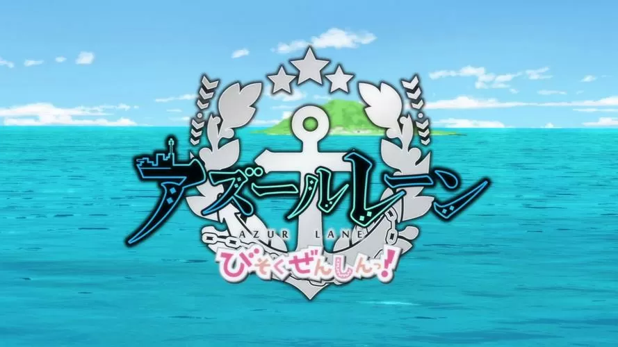 c96碧蓝航线
