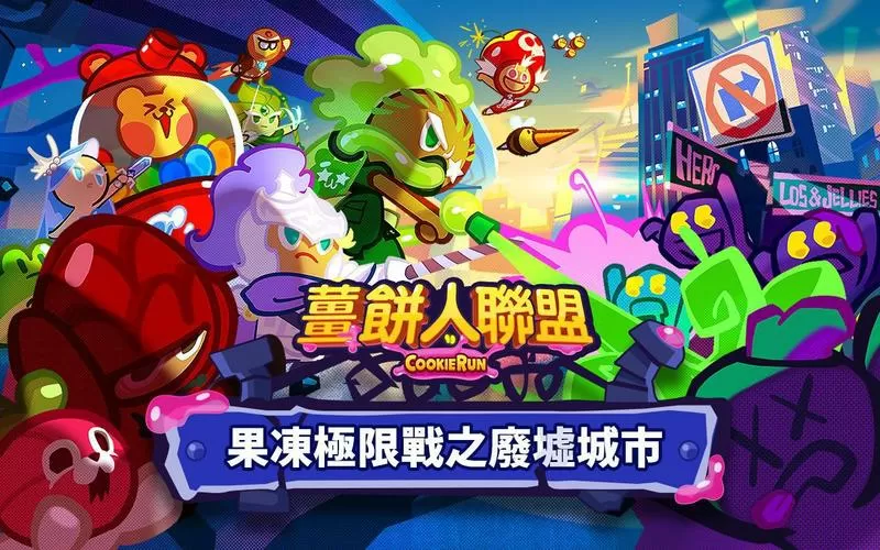 姜饼人联盟无限内购破解版