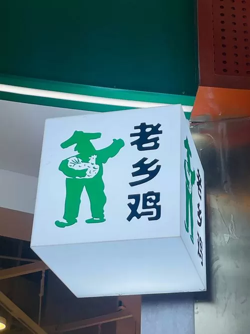 农村点外卖会有人送吗