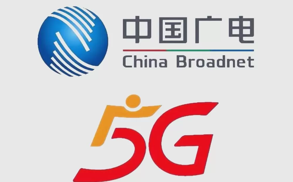 中国广电5g流量卡
