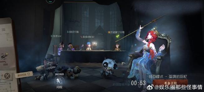 第五人格大厅人物怎么换