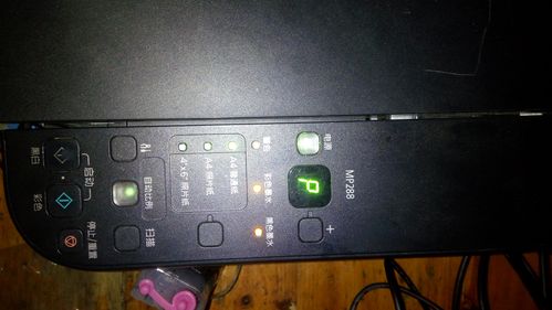 佳能ts3180打印机故障代码p08