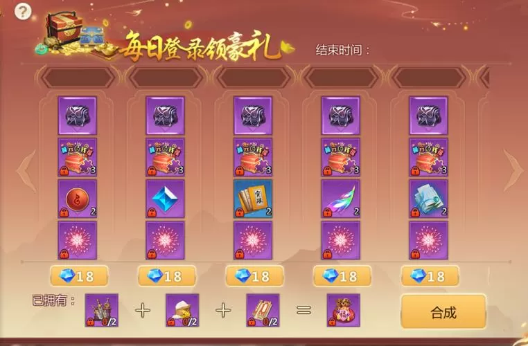 蜀门手游礼包激活码大全