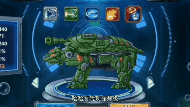机甲斗兽场超级账号无限金币钻石无限黄钥匙
