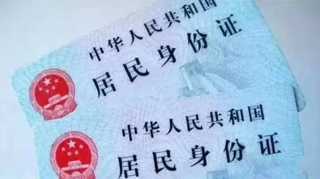 身份证被泄露了会不会产生网贷