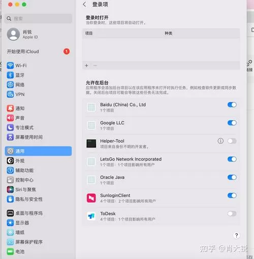 kook闪退最简单三个步骤缩略图